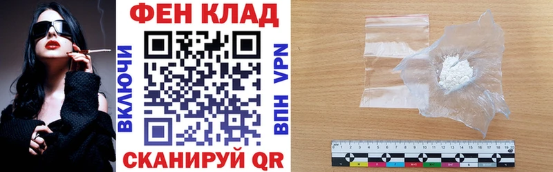 АМФЕТАМИН 98% Купить закладки Макарьев