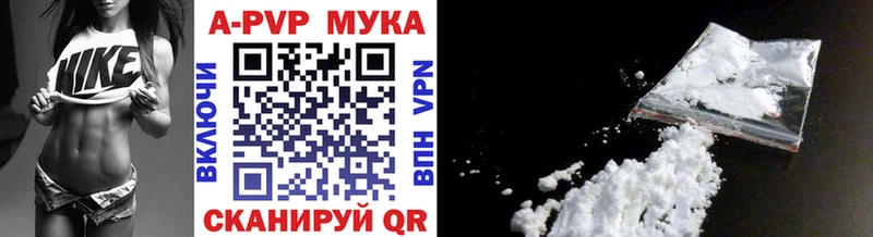 Alpha PVP Crystall  Купить  Макарьев 