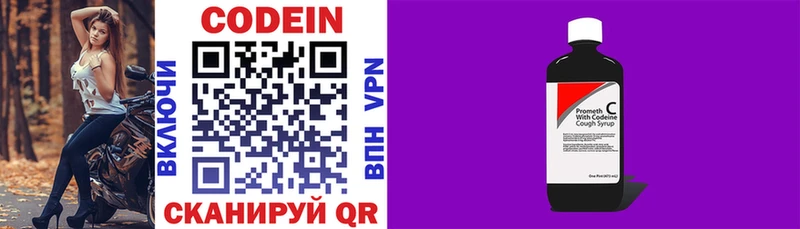 Купить где  Макарьев  Кодеин напиток Lean (лин) 