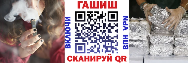 ГАШИШ гашик Купить закладки Макарьев