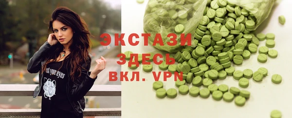 дистиллят марихуана Бронницы