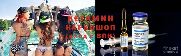 mdma Бородино