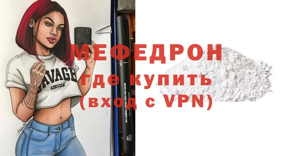 дистиллят марихуана Бронницы