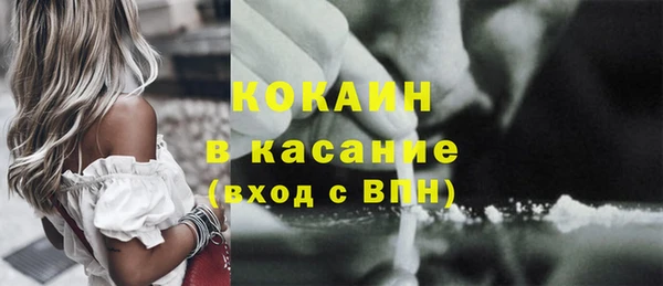 мескалин Верхнеуральск