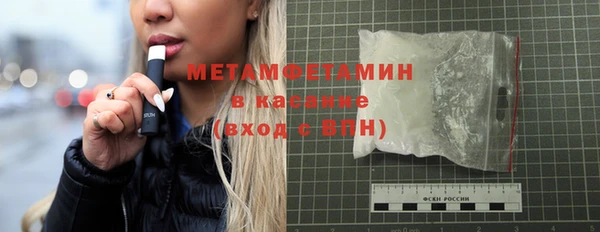дистиллят марихуана Бронницы