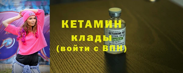 дистиллят марихуана Бронницы
