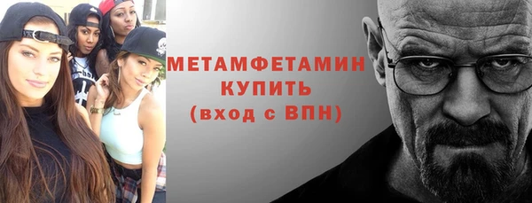 индика Бугульма
