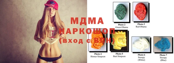 дистиллят марихуана Бронницы