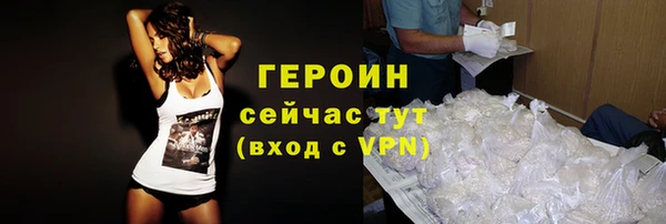 дистиллят марихуана Бронницы