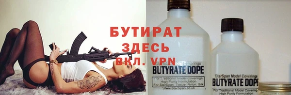 индика Бугульма