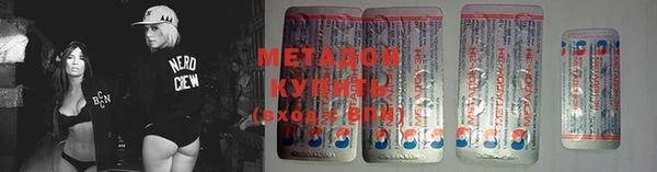 mdma Бородино
