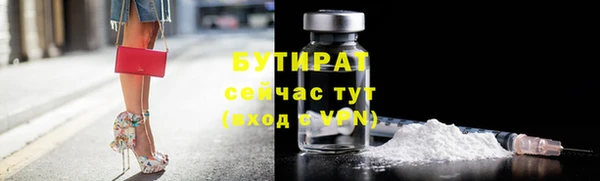 mdma Бородино