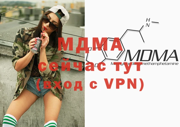 дистиллят марихуана Бронницы