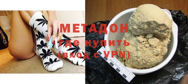 дистиллят марихуана Бронницы