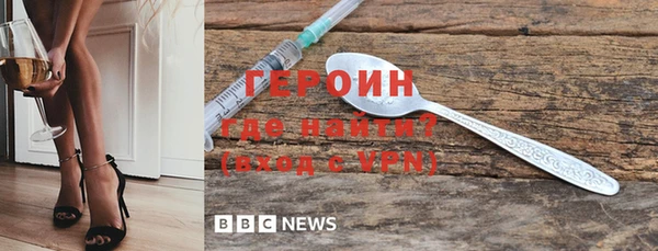 дистиллят марихуана Бронницы