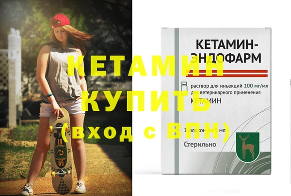 индика Бугульма