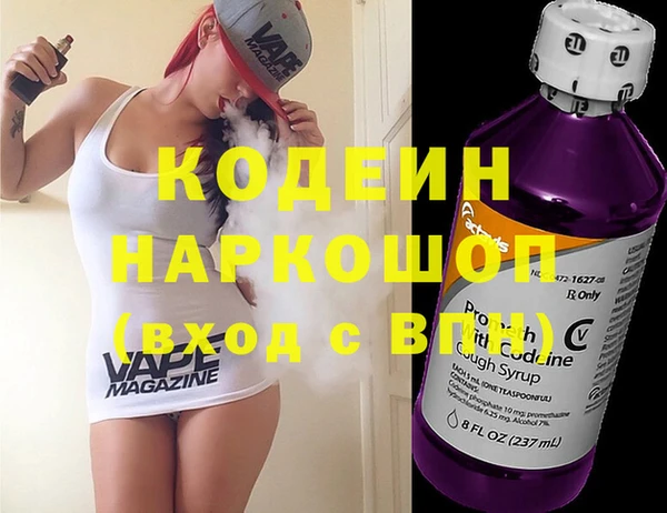 дистиллят марихуана Бронницы