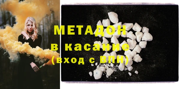 mdma Бородино
