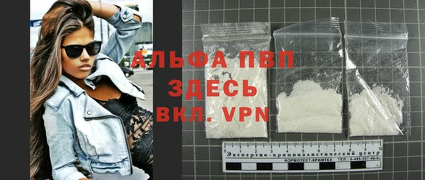 дистиллят марихуана Бронницы