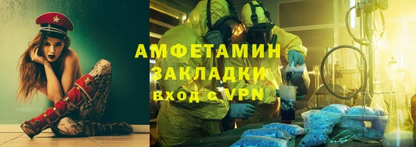 дистиллят марихуана Бронницы