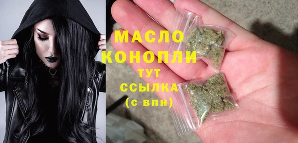 дистиллят марихуана Бронницы
