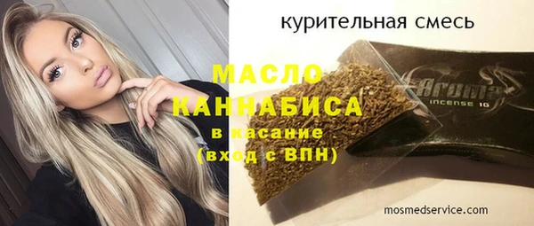 mdma Бородино