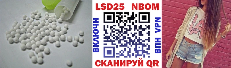 Купить где  Макарьев  LSD-25 экстази ecstasy 