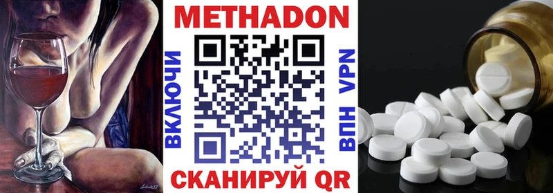 Купить где Макарьев МЕТАДОН белоснежный