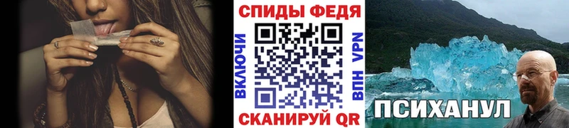 Первитин Methamphetamine  Купить закладки  Макарьев 